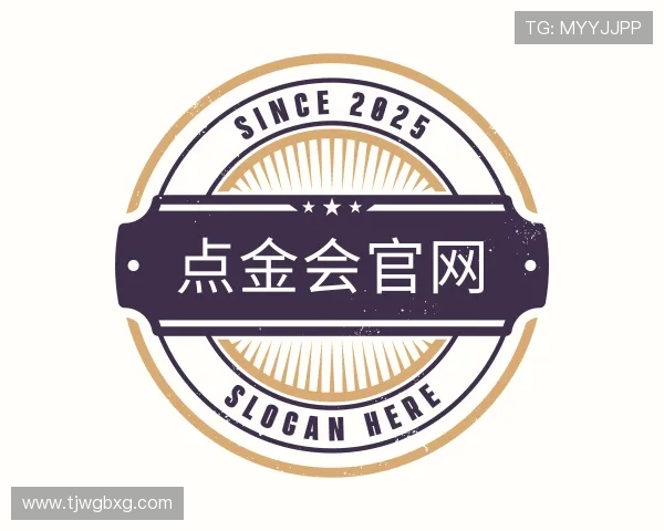 发现点金会官网